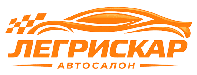 ЛЕГРИСКАР